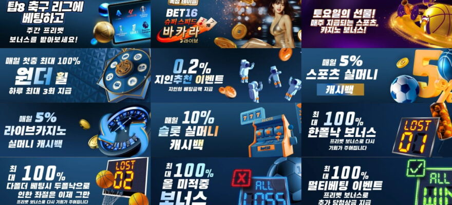 벳16 : 해외 기반 테더 입출금 및 15000개 게임 제공