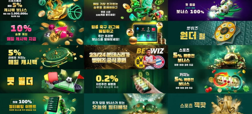 벳위즈 : 스포츠 100% 웰컴 보너스 · 매일 캐시백