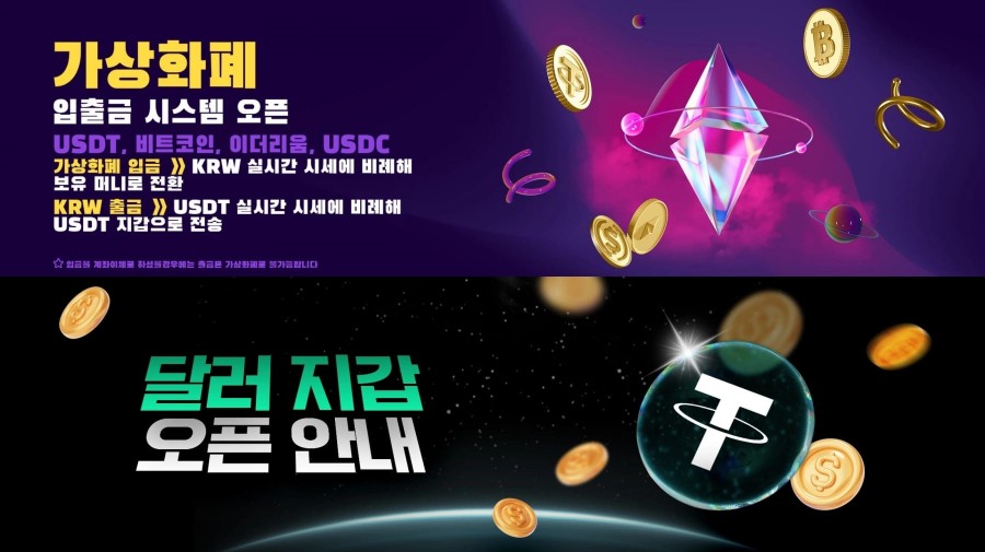 가상 스포츠 게임