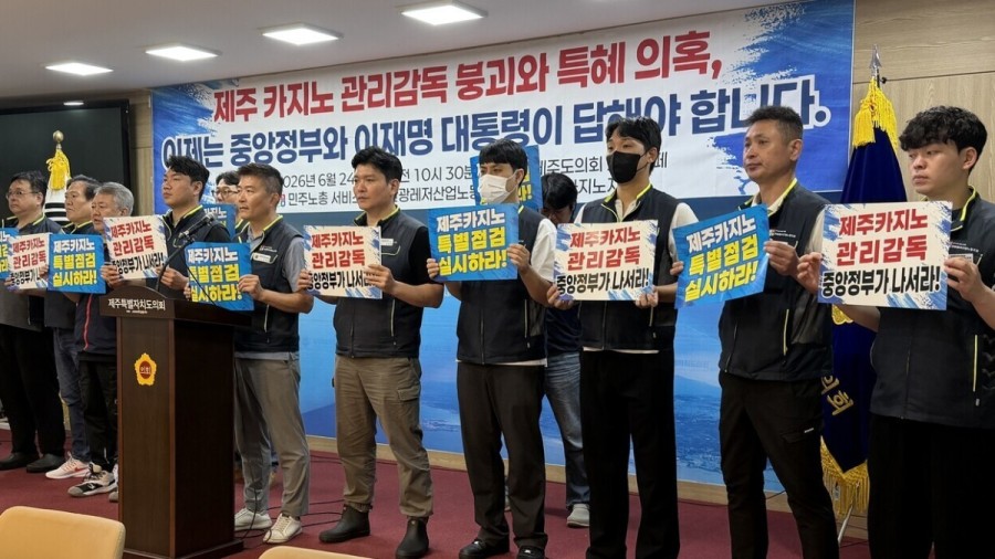 노조, "제주도 아닌 중앙 정부가 책임지고 카진 관리해야"