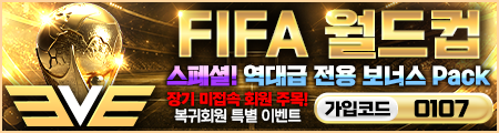 이브벳 - 공식 검증 카지노사이트