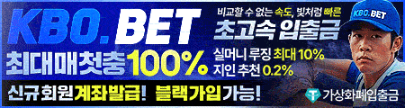 크보벳 - 공식 검증 카지노사이트