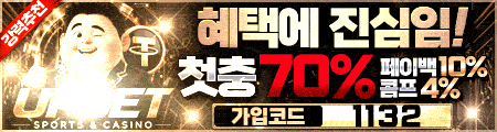 업벳 - 공식 검증 카지노사이트