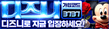 디즈니카지노 - 공식 검증 카지노사이트