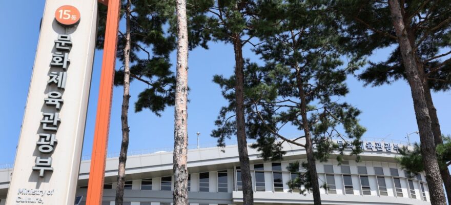 카지노 평생 면허 시대 끝…정부, 갱신제 및 대주주 적격성 심사 추진