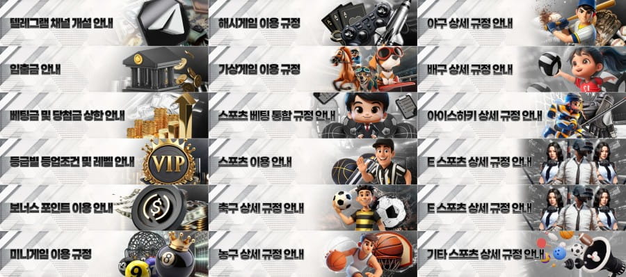 세나카지노 이용 방법 안내