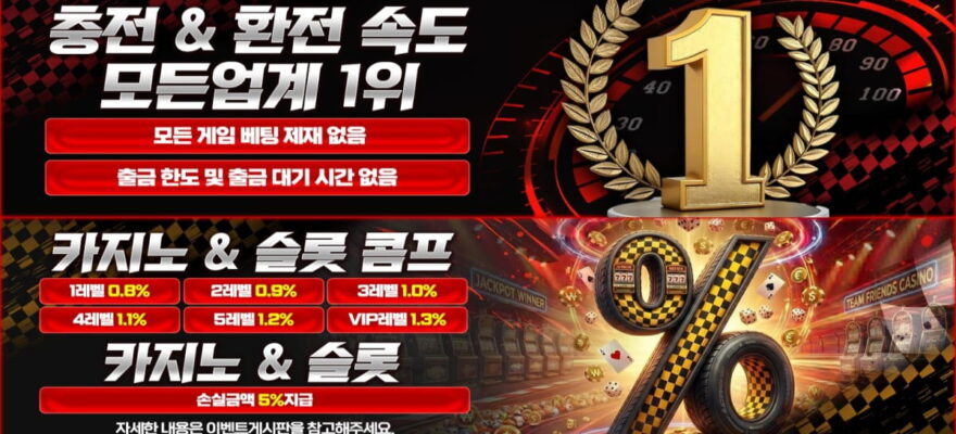 제로백카지노 : 80억 시재 인증 및 무제한 베팅 지원
