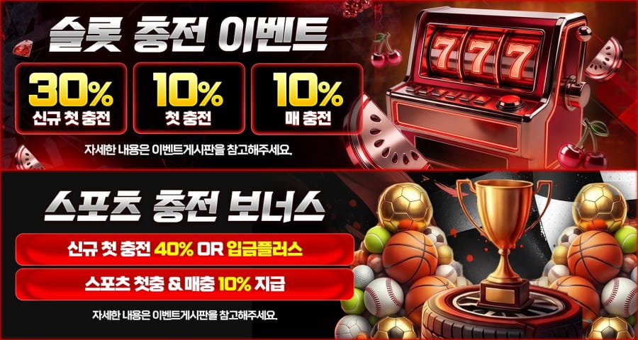 제로백카지노 회원 가입 방법 안내
