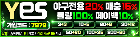 예스벳 - 공식 검증 카지노사이트