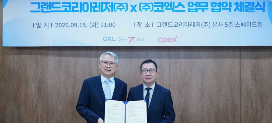GKL, 코엑스와 카지노·MICE 융합…자체 사업장 한계 넘어 외래객 유치 총력