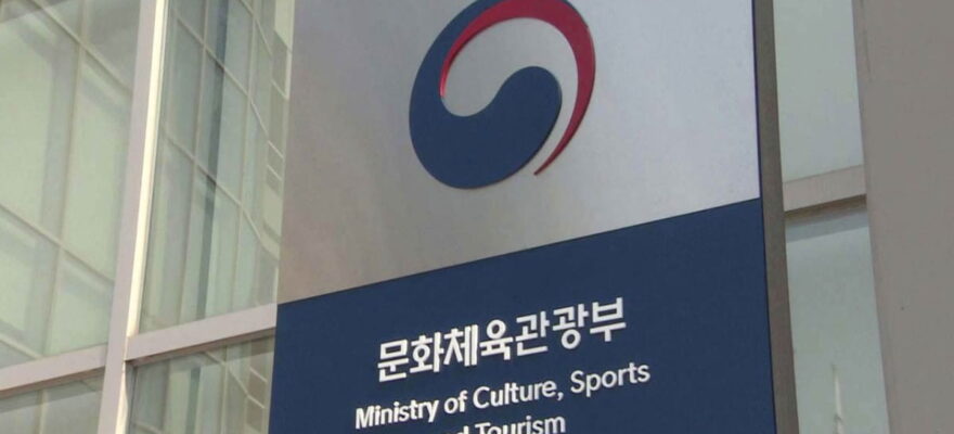 정부, 카지노 시설자금 최대 150억 융자 허용…기금 인상 앞둔 '당근책' 논란