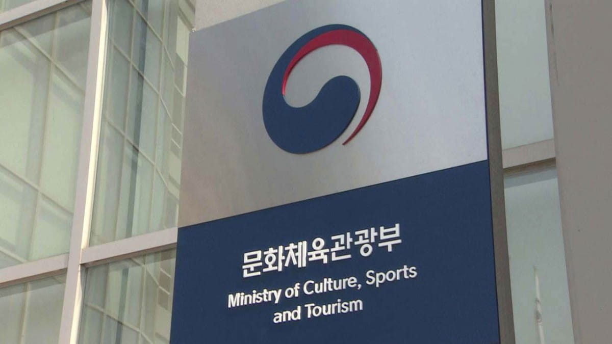 정부, 카지노 시설자금 최대 150억 융자 허용…기금 인상 앞둔 '당근책' 논란