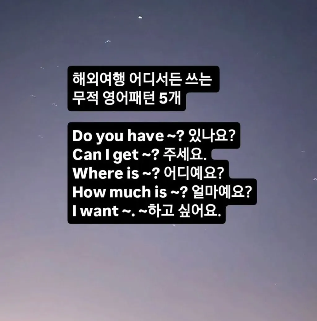 영어 문법 90%는 사실 이거라는데