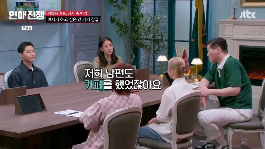 연예인이 열어도 망한다는 카페창업