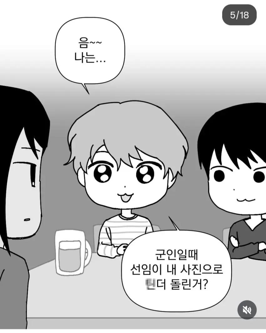 잘생긴 남동생 두면 알게 되는 것