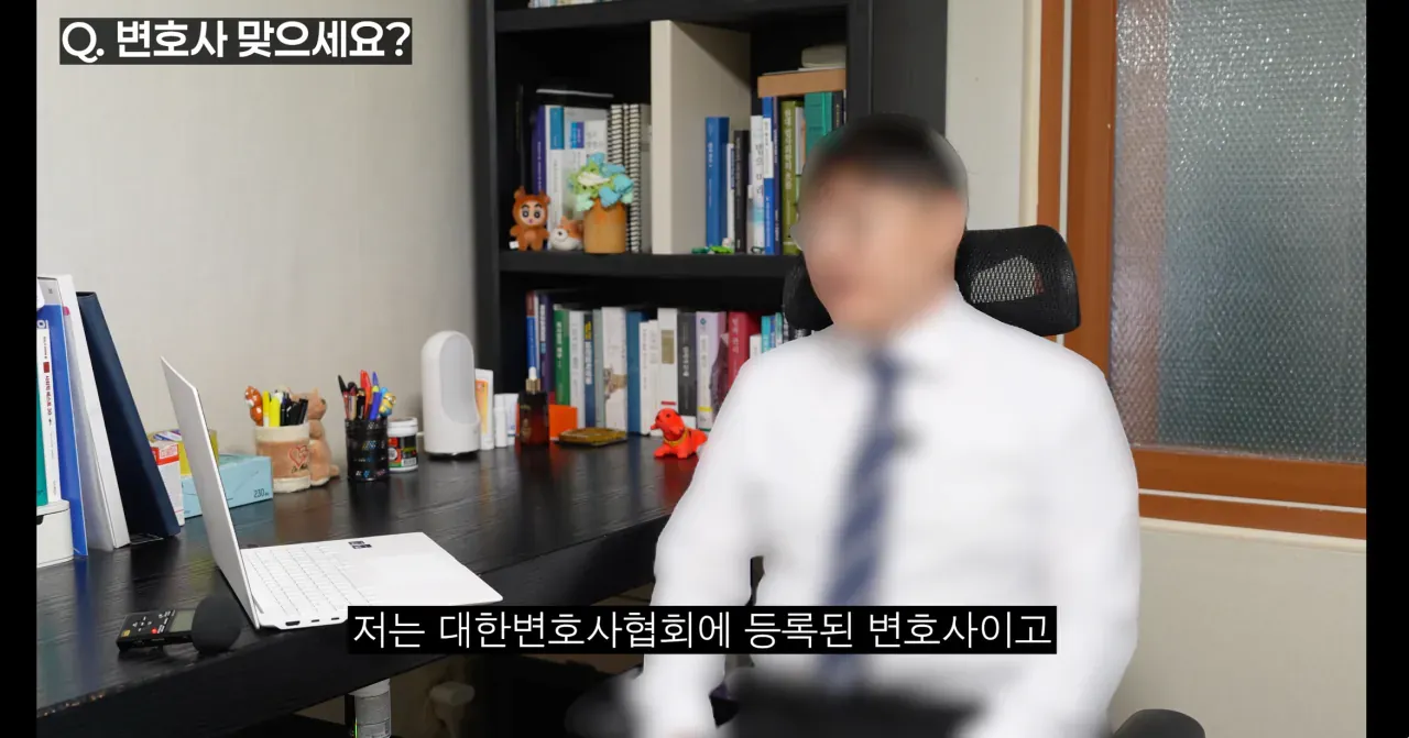 카광과 싸운다는 그 변호사, 드디어 얼굴 공개