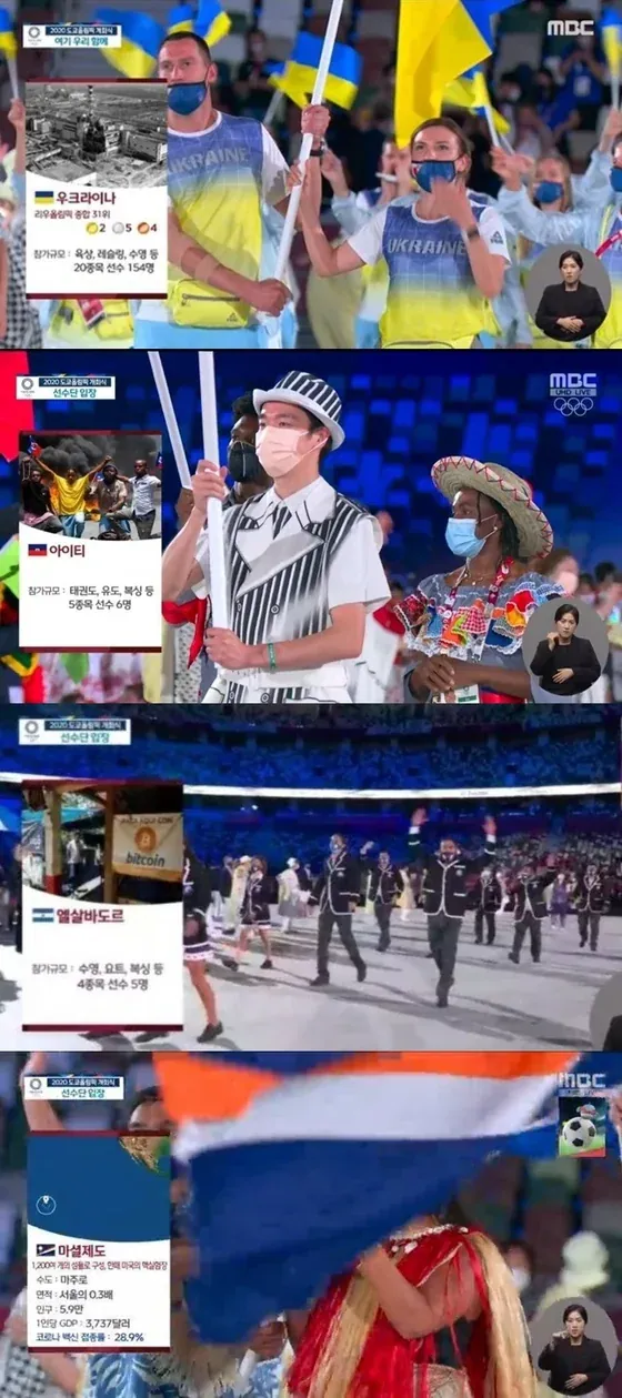 MBC 방송사고 모음, 이쯤 되면 전통인가