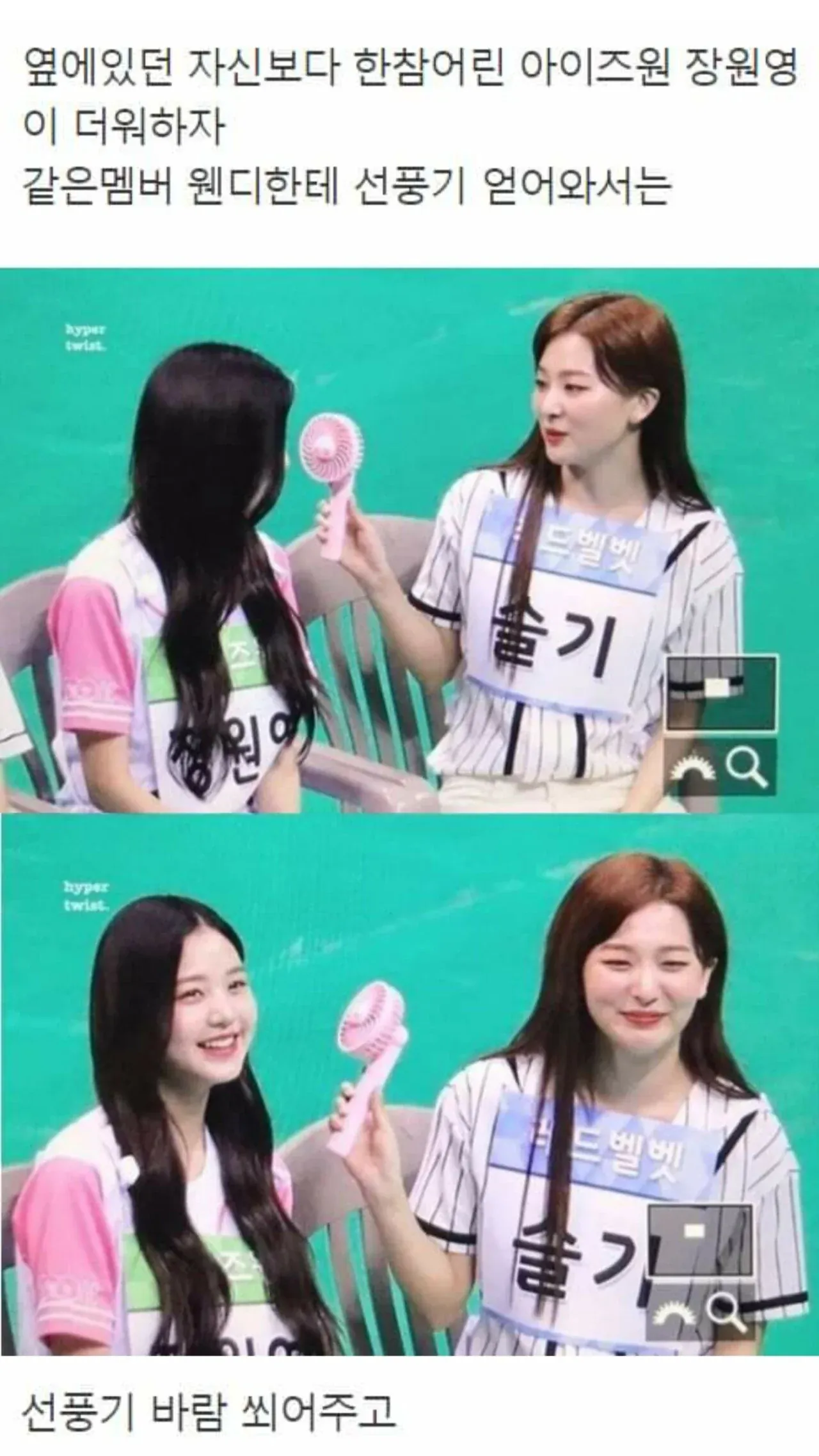 방 고르다 다용도실 자원한 슬기 인성