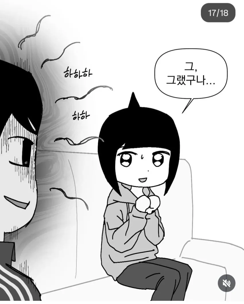 잘생긴 남동생 두면 알게 되는 것