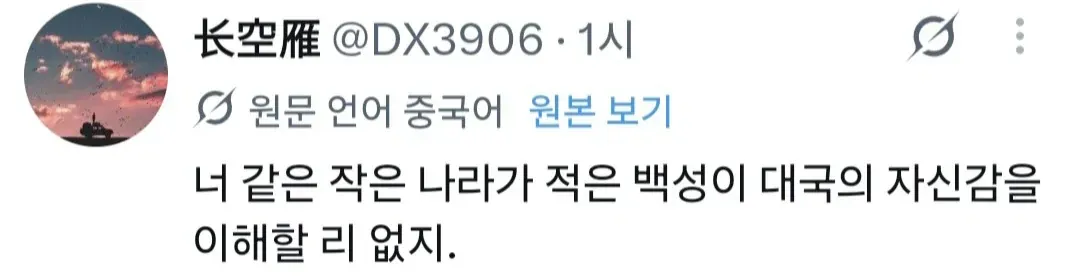 중국어만 쓰는 손님들, 그 이유를 직접 들어봤다