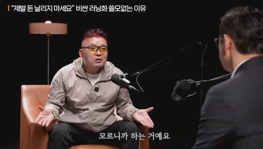 황영조 "카본화 신고 뛰다 발목 부러짐"