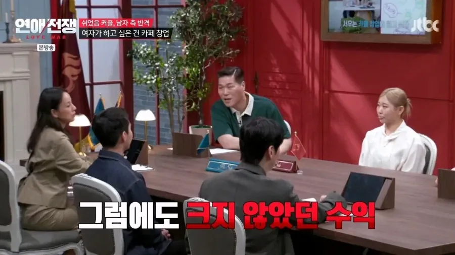 연예인이 열어도 망한다는 카페창업