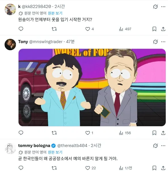 줄 새치기하고 인종차별 당했다는 영상.mp4