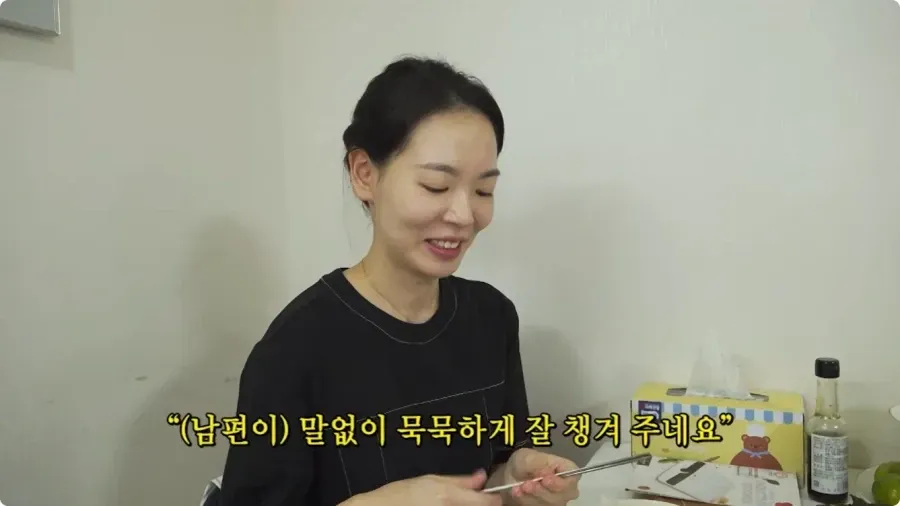 일본남자와 결혼한 아내가 말하는 남편 장점.jpg