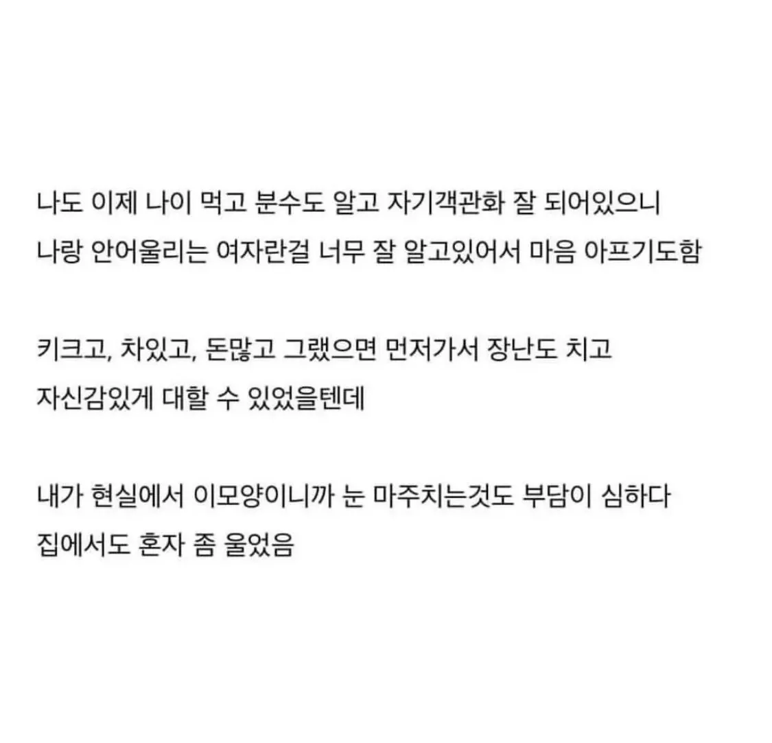 동기랑 점심 먹고 산책하는 낙으로 산다 ㅠㅠ