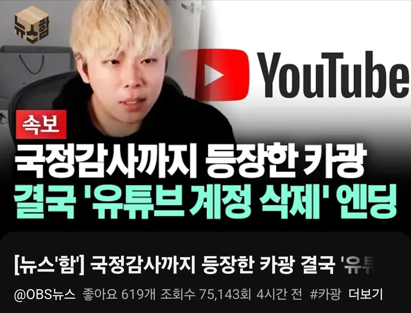 카광 때문에 2년 살던 집 한달반 만에 급처함