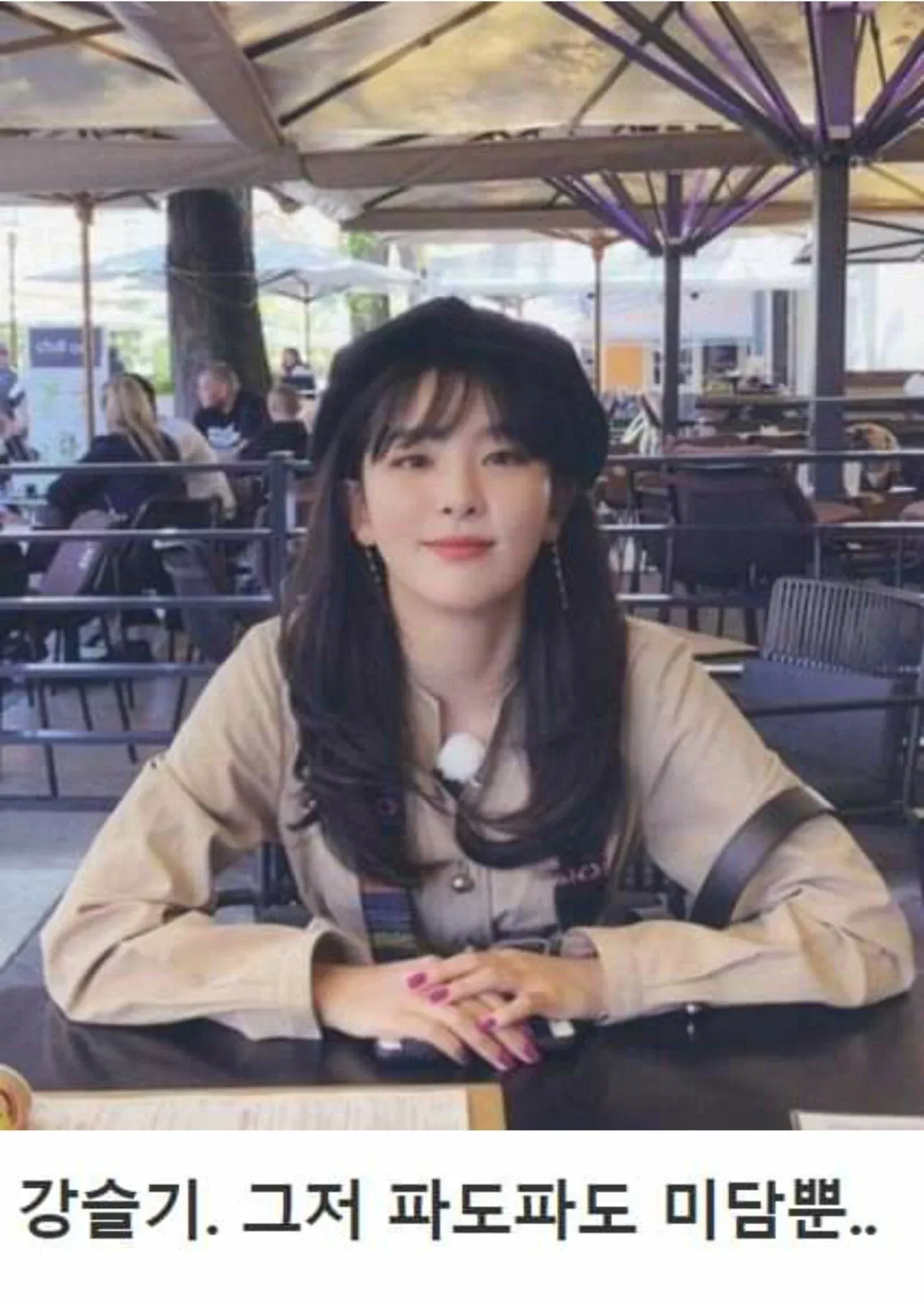 방 고르다 다용도실 자원한 슬기 인성