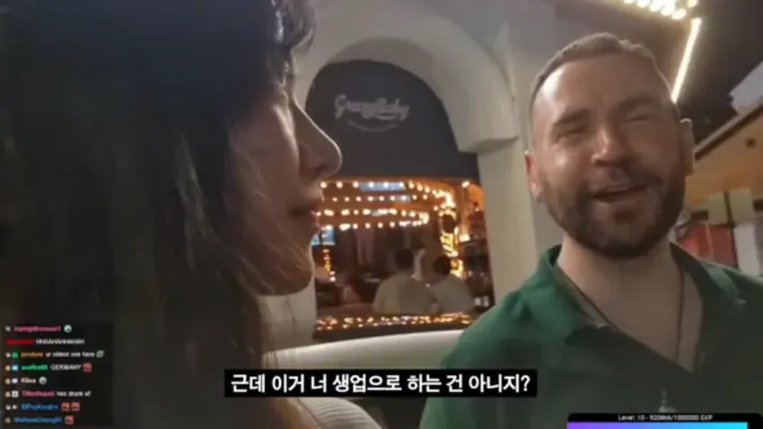 외국인 아저씨의 여캠 시청자 일침 ㅋㅋ