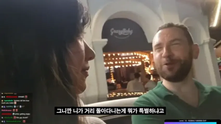 외국인 아저씨의 여캠 시청자 일침 ㅋㅋ