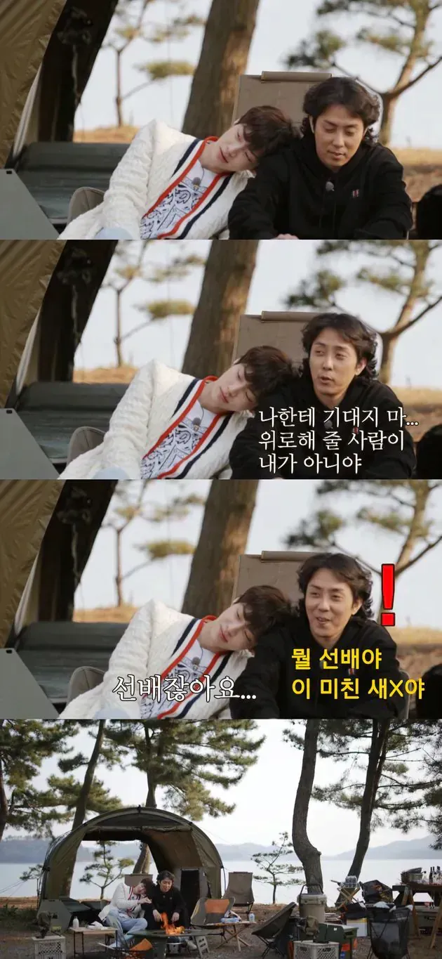 나한테 기대지 마 위로해 줄 사람이 내가 아니야