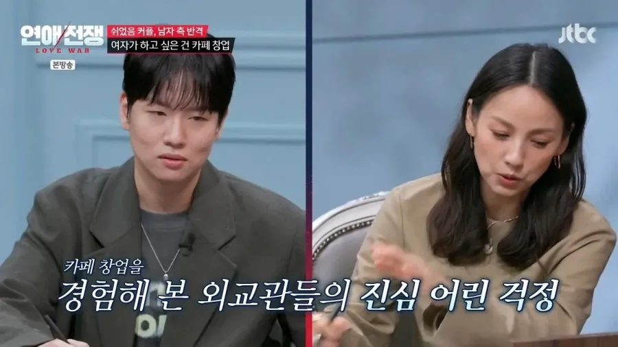 연예인이 열어도 망한다는 카페창업