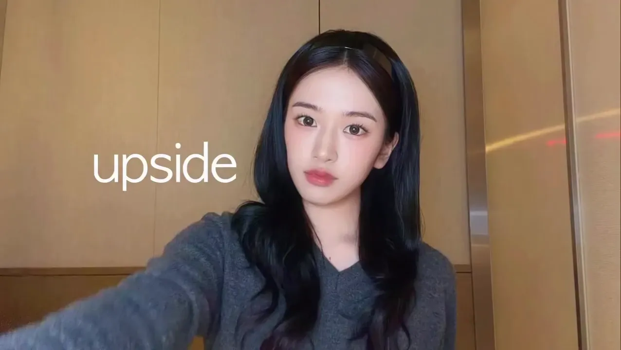 아이브 안유진 공항 출국길 포착