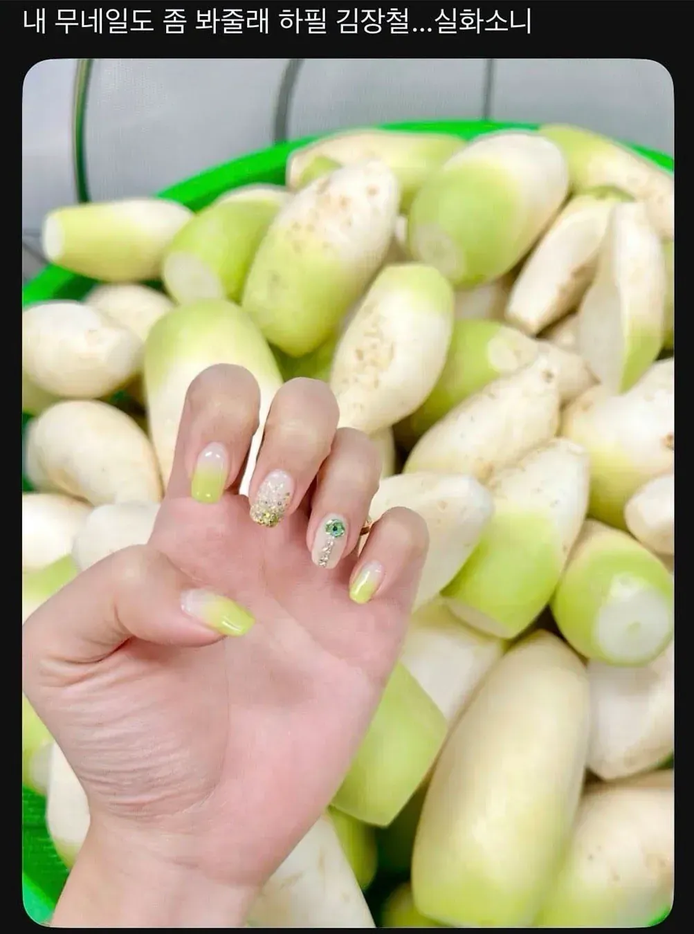 여자들의 망한 네일 인증대결.jpg