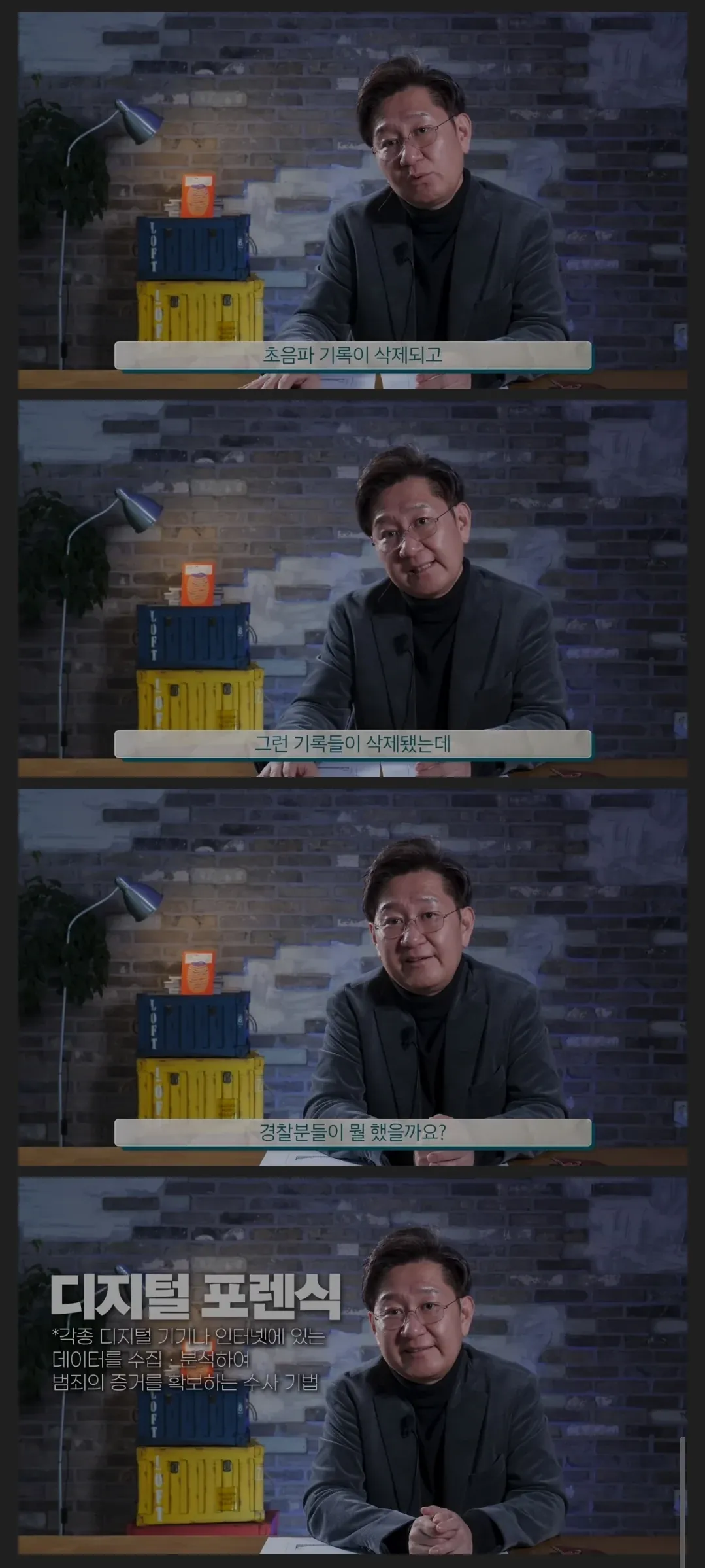 차병원 은폐사건 압수수색 업보인 이유