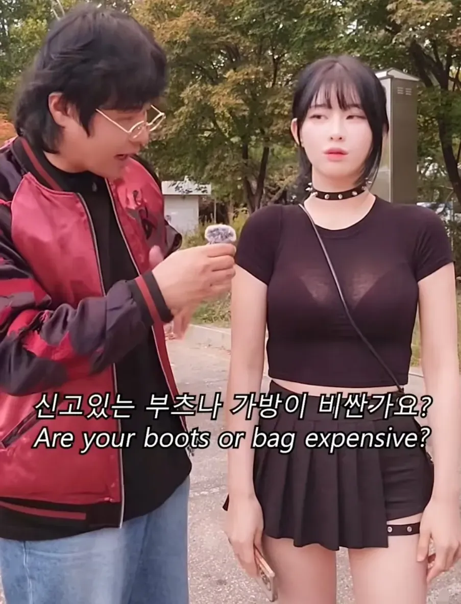 전체 코디 가격 물었더니 나온 대답