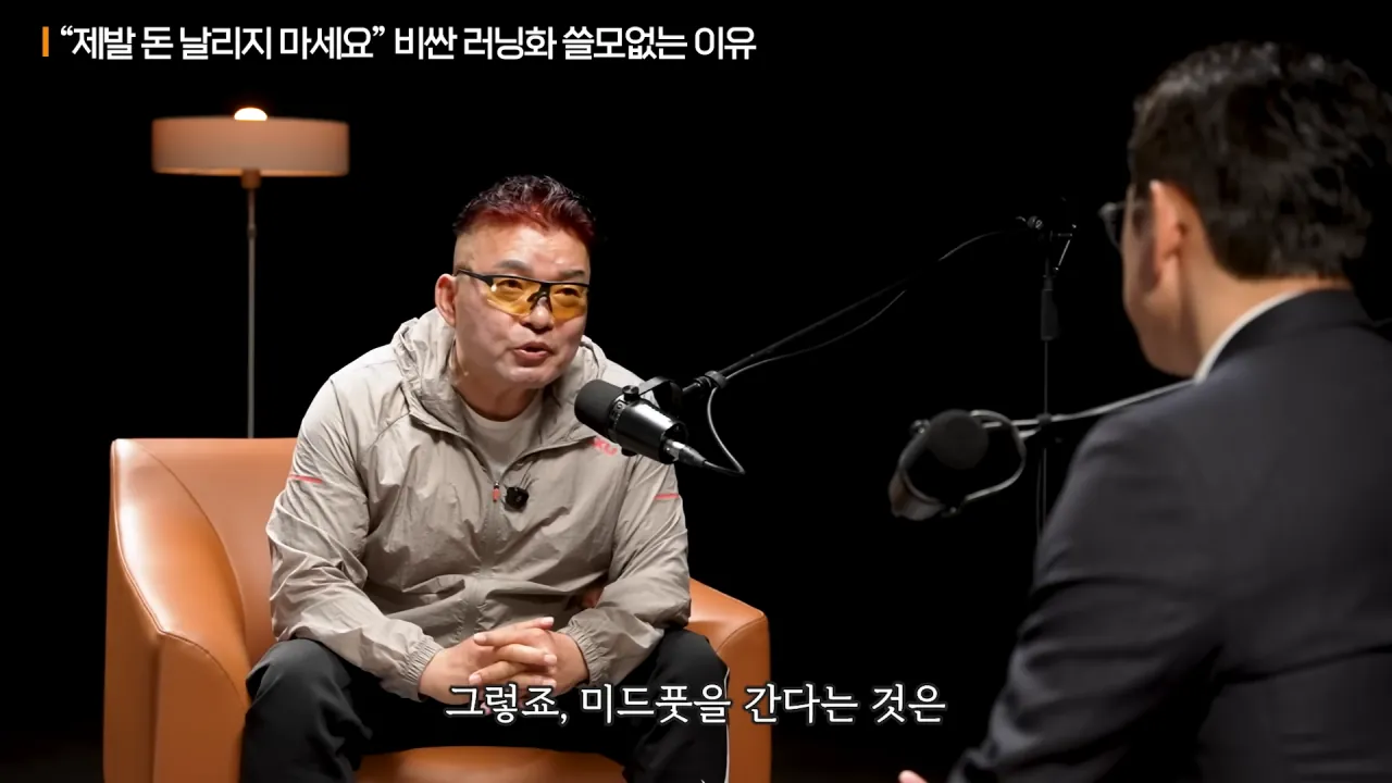 황영조 "카본화 신고 뛰다 발목 부러짐"