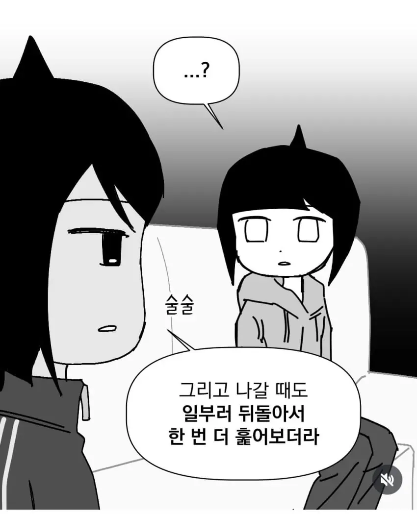 잘생긴 남동생 두면 알게 되는 것