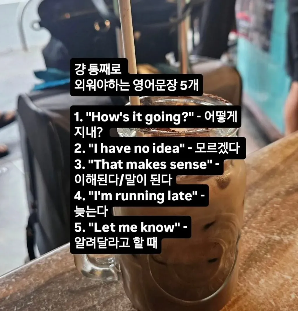 영어 문법 90%는 사실 이거라는데