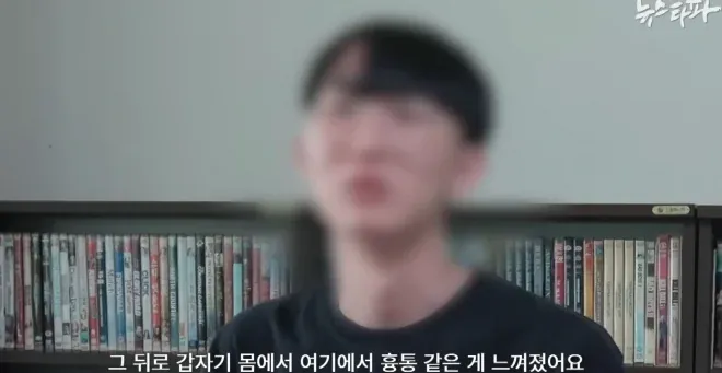 폐 손상 1등급인데 현역 판정, 가습기살균제 피해자들