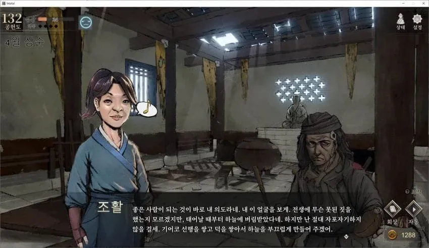 인간찬가 짤 모음 하늘을 부끄럽게 만들어주겠어