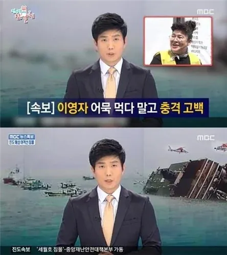 MBC 방송사고 모음, 이쯤 되면 전통인가