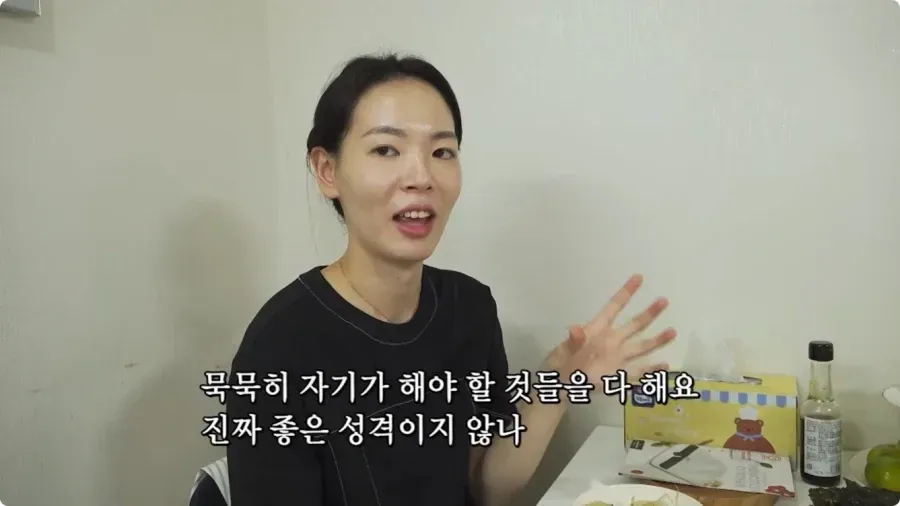 일본남자와 결혼한 아내가 말하는 남편 장점.jpg