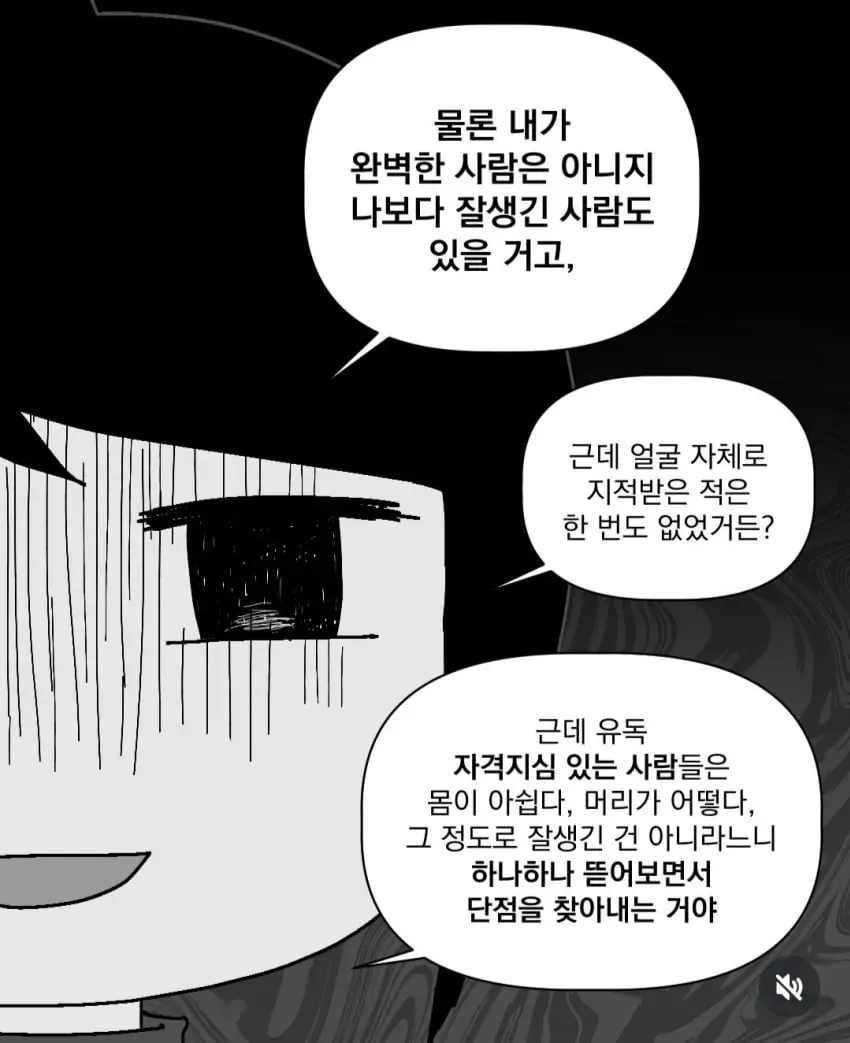 잘생긴 남동생 두면 알게 되는 것