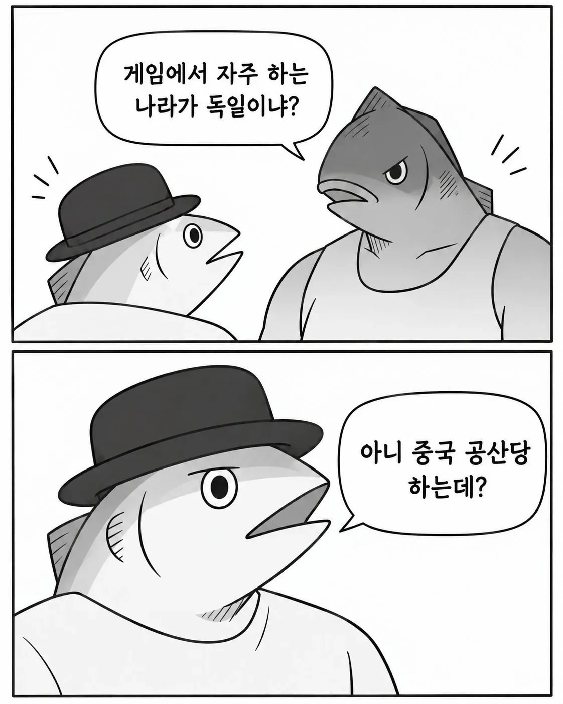 삼치야 그게 무슨 말이니 ㅋㅋ 게임 얘기라고