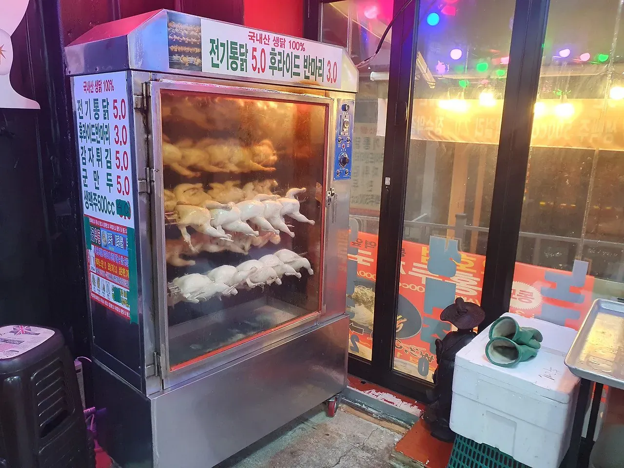 탑골공원 치킨반마리+생맥 6천원
