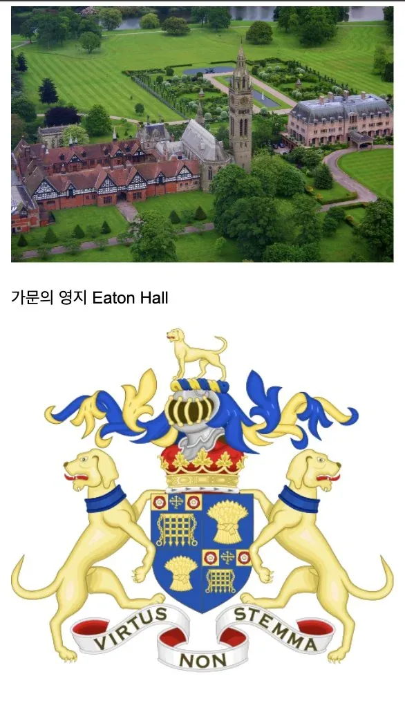13조원 상속받은 웨스트민스터 공작 체감